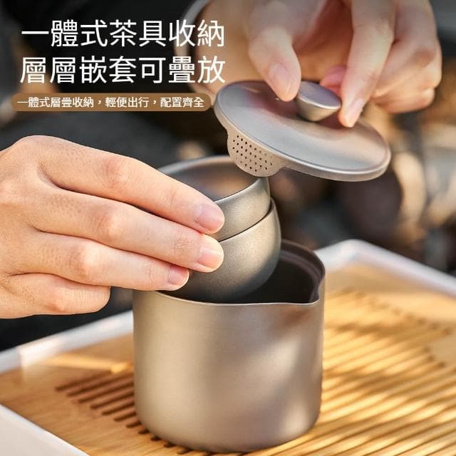 【TEMPEST】雙層純鈦泡茶器 180ML ( 雙層鈦隔熱 一壺三杯套裝純鈦茶具 泡茶器 精細濾網雙層茶杯 戶外茶具套裝 鈦茶杯 鈦茶壺 )
