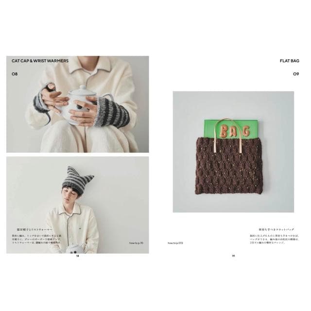 用圓形針織來製作保暖衣到手套《はじめての輪針 ぐるぐる編めばできるウォーマーから手袋まで 》