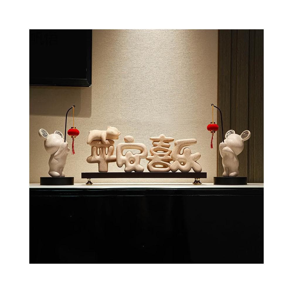 新中式平安喜樂電視櫃擺件客廳玄關酒櫃裝飾品新房喬遷新居禮品