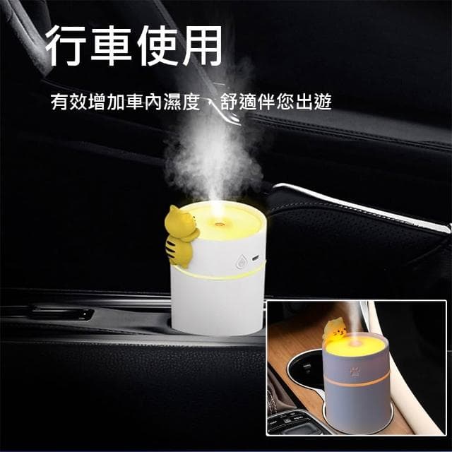 🏆冠軍嚴選🏆萌寵加濕器 水氧機 香氛機 加濕器 薰香機 香薰機 擴香機 精油噴霧器 芳香噴霧機 香氛噴霧 260ML