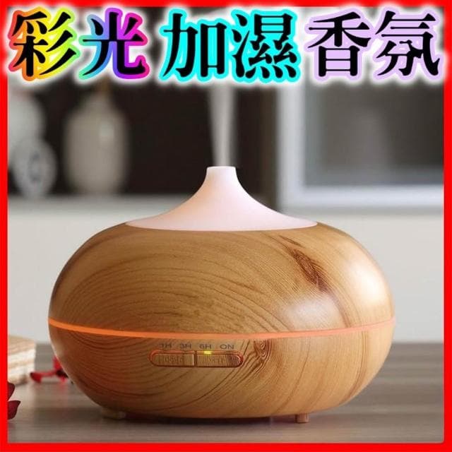 🏆冠軍嚴選🏆木紋加濕器 七彩漸變燈 加濕機 噴霧機 車用水氧機 水氧機 加濕器 香氛機 薰香機 香薰機 擴香儀水氧