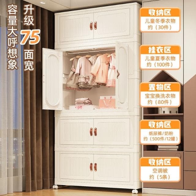 寶寶衣櫃免安裝嬰兒衣服收納櫃兒童臥室簡易塑膠小衣櫥家用儲物櫃