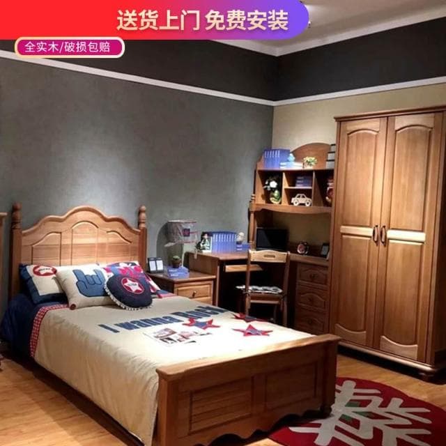 (包安裝)胡桃木傢俱廠家木蠟油大床成人床雙人床單人床1.8米1.5米實木高箱