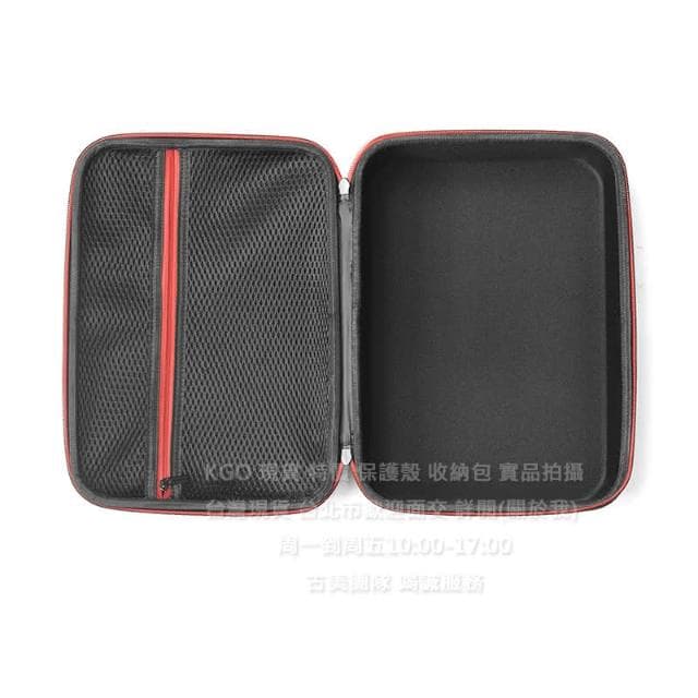 KGO特價Dyson Supersonic吹風機 HD16 HD15硬殼 收納包 收納盒 外出包 外出盒 保護箱盒防摔殼