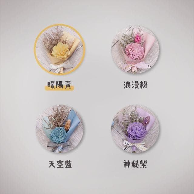 【KIRA與花花藝】Best wishes迷你小花束金莎禮盒/牛皮色款/暖陽黃(乾燥花/生日禮物/情人節禮物/交換禮物)