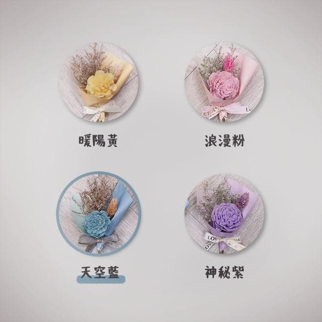 【KIRA與花花藝】Best wishes迷你小花束金莎禮盒/牛皮色款/天空藍(乾燥花/生日禮物/情人節禮物/交換禮物)