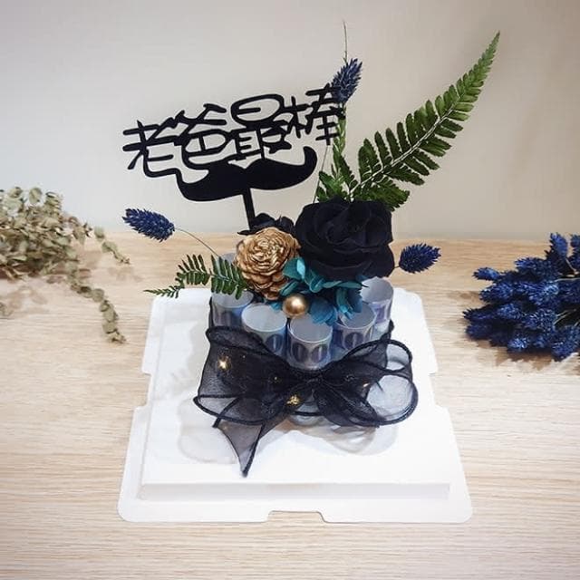 KIRA與花花藝｜永生花有錢花迷你蛋糕-霸氣黑(/可放10張/父親節禮物/生日禮物/永生花/有錢花/父親節蛋糕)