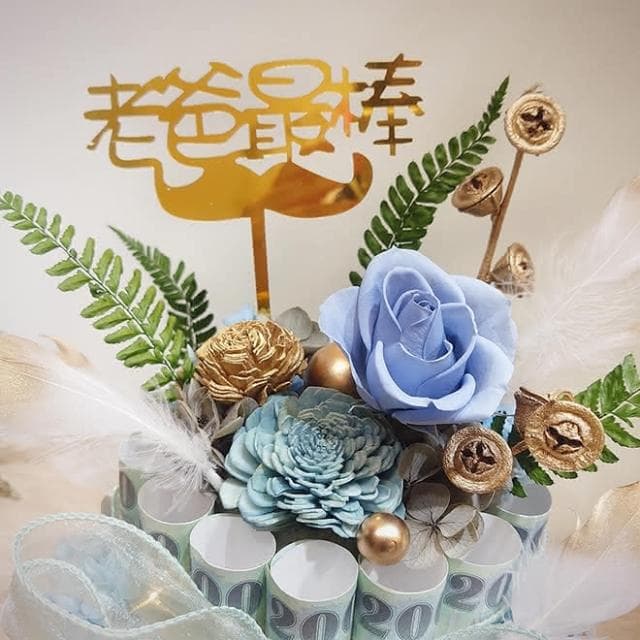 KIRA與花花藝｜永生花有錢花雙層蛋糕-帥氣藍(/可放36張/父親節禮物/生日禮物/永生花/有錢花/父親節蛋糕)