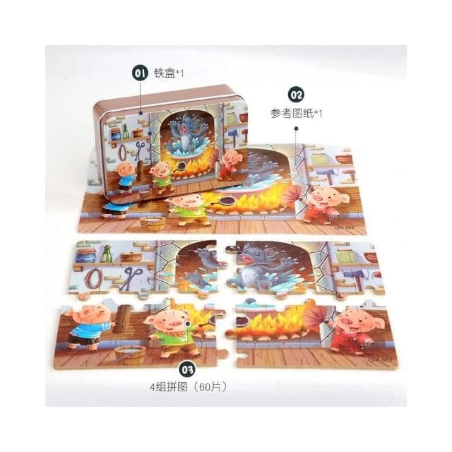 隔日到貨🌈60片兒童益智拼圖 木製鐵盒拼圖 卡通拼圖益智玩具 幼稚園生日分享禮物 美人魚 動物恐龍 交通工具 童話故事