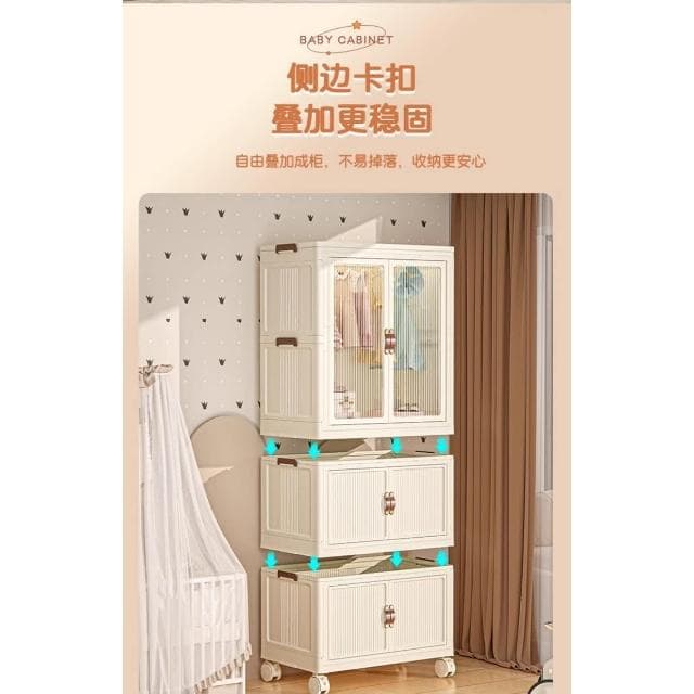 嬰兒衣服收納櫃免安裝寶寶衣櫃兒童小衣櫥整理塑膠家用零食儲物櫃
