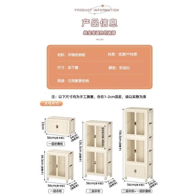 嬰兒衣服收納櫃免安裝寶寶衣櫃兒童小衣櫥整理塑膠家用零食儲物櫃
