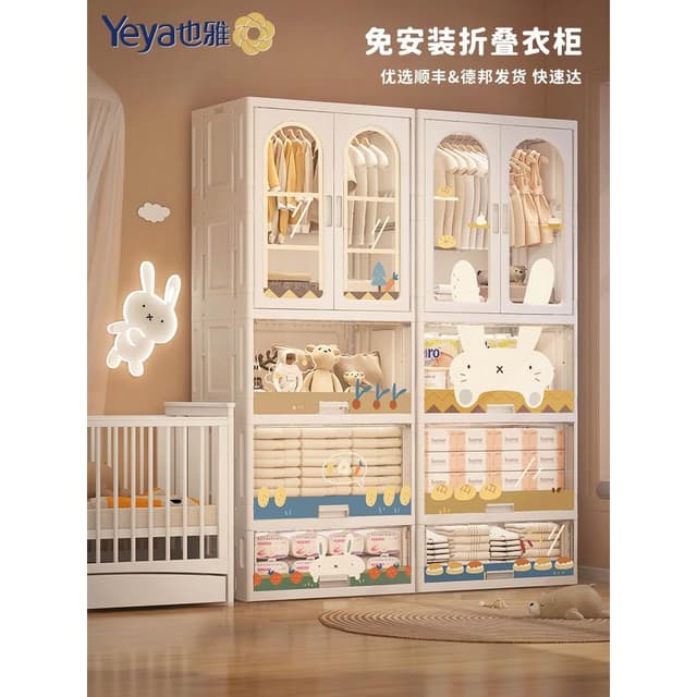 也雅免安裝寶寶衣櫃兒童收納櫃子家用嬰兒衣服置物櫃塑膠小衣櫥