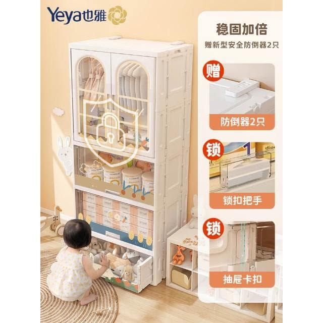 也雅免安裝寶寶衣櫃兒童收納櫃子家用嬰兒衣服置物櫃塑膠小衣櫥