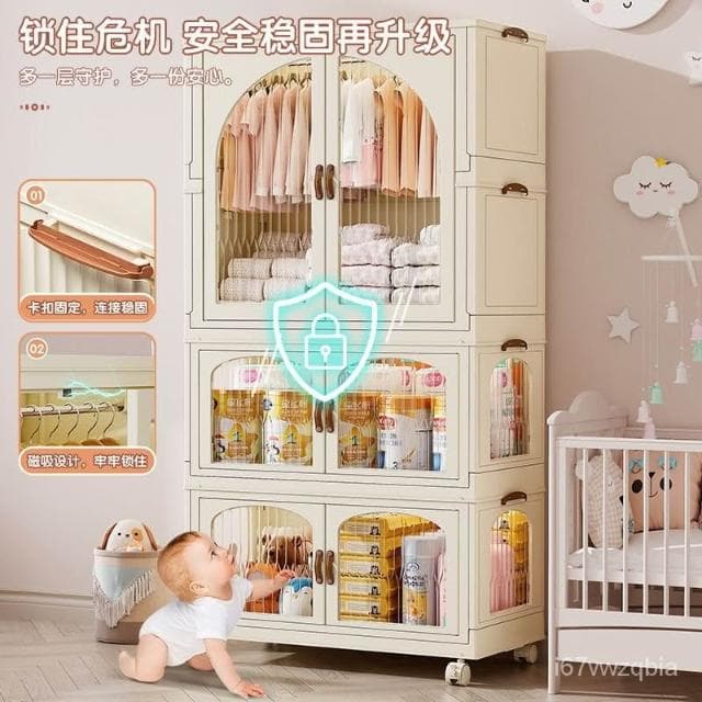 寶寶衣櫃嬰兒小衣櫥臥室衣服塑膠收納櫃寶寶零食玩具收納箱儲物櫃
