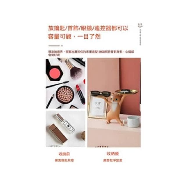 妖嬈貓擺件 鑰匙收納 玄關收納 桌面置物架 鑰匙收納盒 家居裝飾物 男生女生喬遷禮物 生日禮物 創意家居