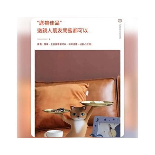 妖嬈貓擺件 鑰匙收納 玄關收納 桌面置物架 鑰匙收納盒 家居裝飾物 男生女生喬遷禮物 生日禮物 創意家居