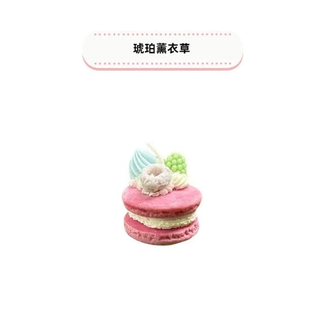 【A&R】韓式手作馬卡龍香氛精油蠟燭 四款香味 獨一無二款(天然大豆 浪漫 無煙 香薰 生日 交換禮物 情人節)
