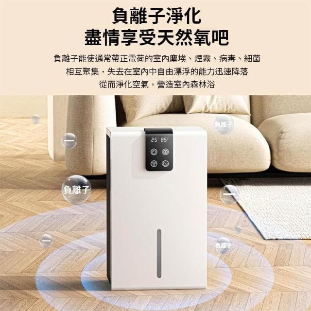 小慕Kogure 除濕機 家用臥室抽濕機 乾燥機 空氣淨化器 去濕器 地下室吸濕器 隔日到貨