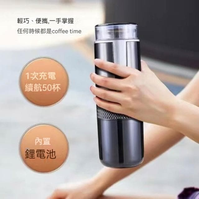 小慕KOGURE 咖啡機 咖啡壺 美式咖啡機 義式咖啡機 無線電動咖啡機 電動咖啡機