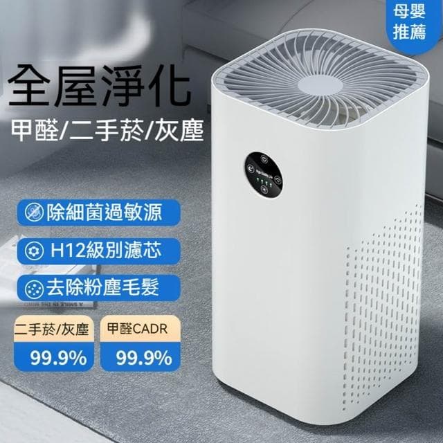 小慕KOGURE 負離子空氣清淨機 空氣濾清器 空氣淨化 空氣清淨機 除臭 除異味