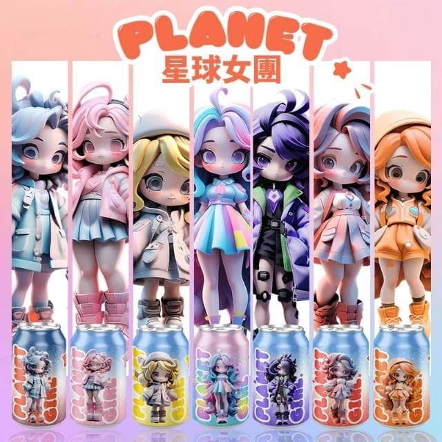 BLG 台灣出貨 星球女團易開罐飛機杯 送禮自用 七彩罐娘名器 真空飛機杯 充氣娃娃成人玩具 情趣用品(FQ76327)