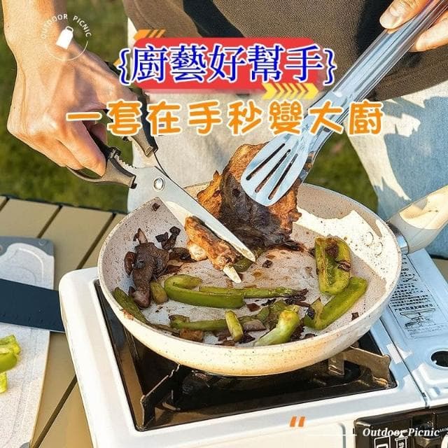 戶外露營廚具套裝多功能野炊外齣便攜刀具野餐必備收納包全套露營 野炊廚具套裝 露營全套廚具13件套
