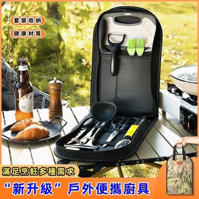 戶外露營廚具套裝多功能野炊外齣便攜刀具野餐必備收納包全套露營 野炊廚具套裝 露營全套廚具13件套