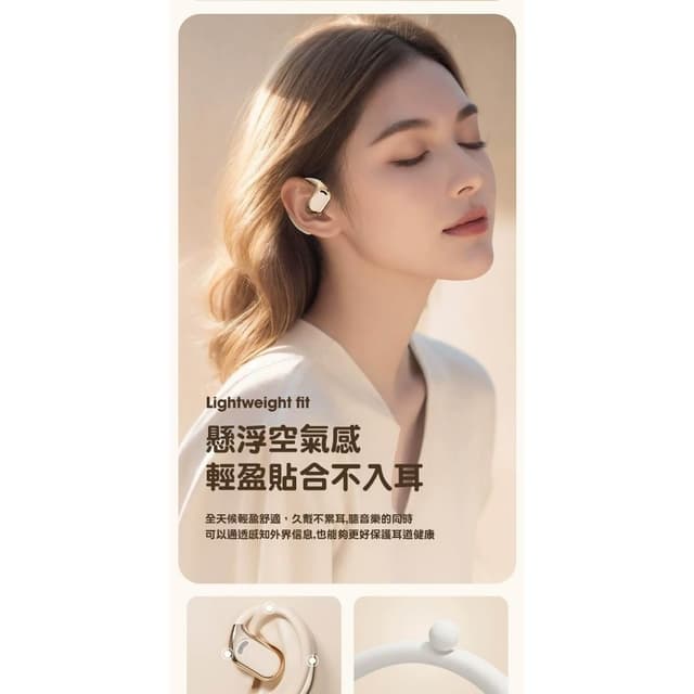 柏林之聲耳掛式藍牙耳機  ows不入耳掛耳式運動無線耳機 5.4開放全景音效高音質重低音藍芽耳機 超長續航降噪