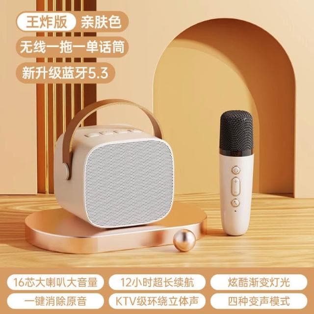 2025新款話筒音響一體麥克風家用無線藍牙k歌兒童家庭ktv套裝聲卡