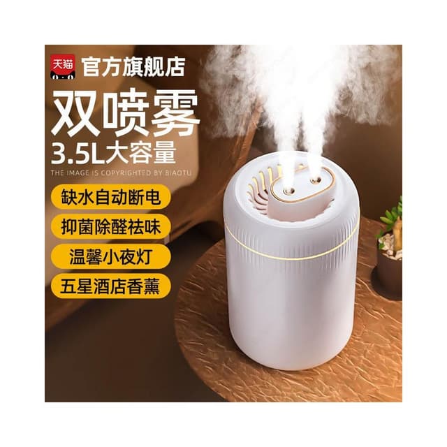 床頭高顏值加濕器小型家用靜音臥室嬰兒孕婦辦公室桌面無線空氣淨化香薰學生宿舍女生禮物大噴霧車載夜燈便攜