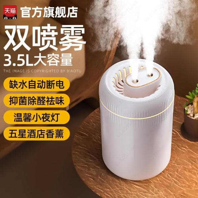 床頭高顏值加濕器小型家用靜音臥室嬰兒孕婦辦公室桌面無線空氣淨化香薰學生宿舍女生禮物大噴霧車載夜燈便攜