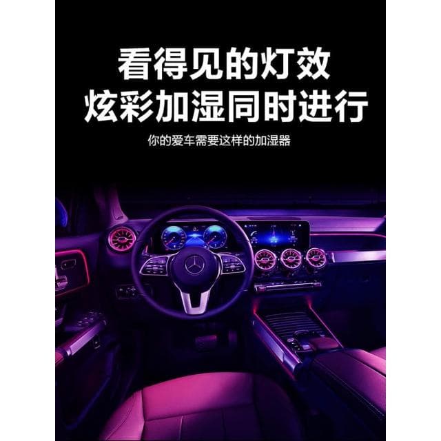 車載加濕器小型空調房家用臥室靜音除異味簡易空氣淨化器一體迷你香薰精油噴霧車用車內汽車氛圍燈桌面便攜式