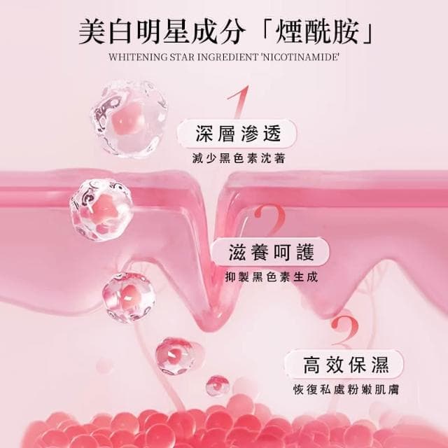 金色狂風 台灣出貨 日本川井女性高潮增強潤滑液 粉嫩滋潤 慾望增強潤滑油 激情調情潤滑劑 成人用品(BLGS00299)