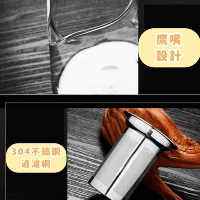 450ml 加厚玻璃茶壺 ｜耐熱花茶壺 泡茶壺加厚玻璃茶壺 耐熱花茶壺 泡茶壺 茶具套裝 不銹鋼過濾茶壺 耐高溫玻璃茶具