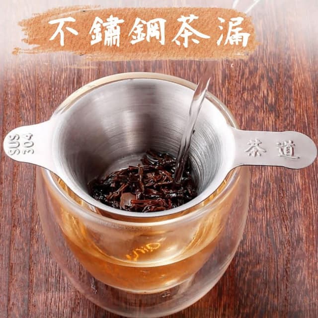 304不銹鋼茶濾茶漏│茶漏支架 茶濾 茶漏 茶具茶漏 不鏽鋼過濾網 茶具配件 過濾網 泡茶網 鴨嘴型茶濾網 支架