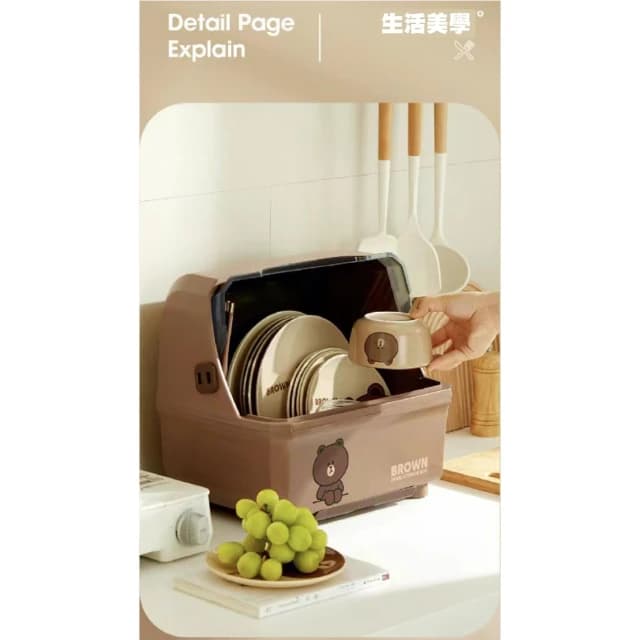 【LINE FRIENDS】熊大廚房晾曬收納架 (正版授權  碗筷 瀝水收納架 密封 防塵 餐具 收納盒 筷子餐盤 碗盤收納 零食收納箱 廚房收納 辦公小物 餐廚 送禮 生日禮物 交換禮物 聖誕禮物)