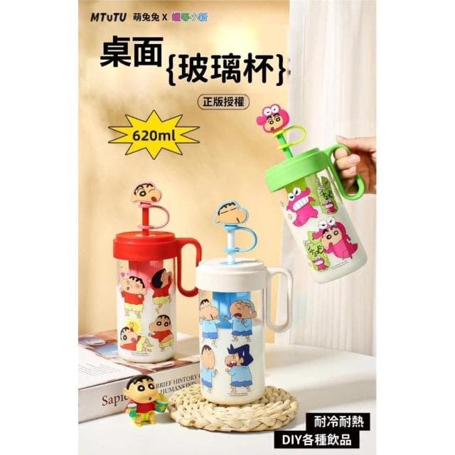 【Hello 蠟筆小新】玻璃濾茶杯 620ML (正版授權 運動水壺 兒童水壺 隨身水壺 大容量 泡茶 花茶 水杯 茶杯 耐熱玻璃杯 保冰杯 高硼矽玻璃  送禮 生日禮物 交換禮物 聖誕禮物)