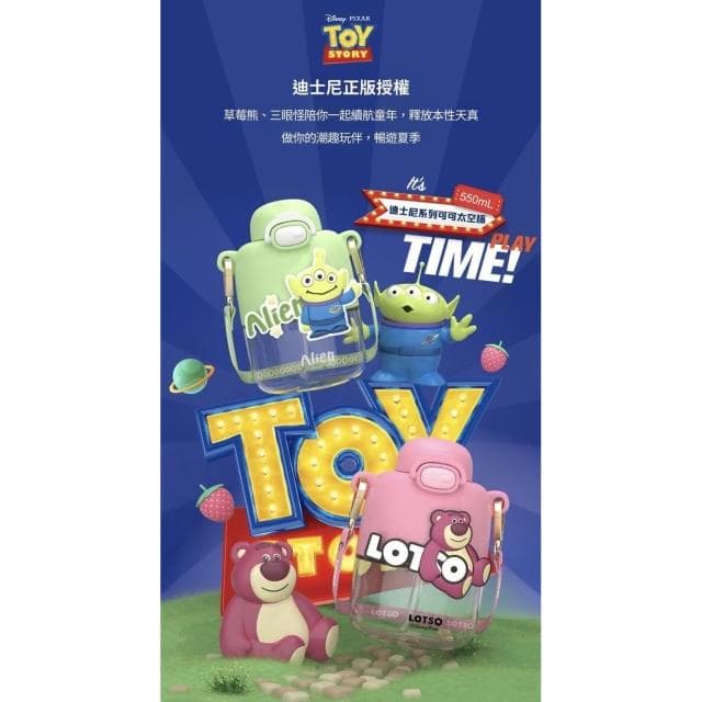 【Disney 迪士尼】可可彈蓋水壺550ML (正版授權 三眼怪 草莓熊 熊抱哥 運動水壺 兒童水壺 隨身水壺 隨身杯 大容量水瓶 母嬰Tritan材質 送禮 生日禮物 交換禮物 聖誕禮物)