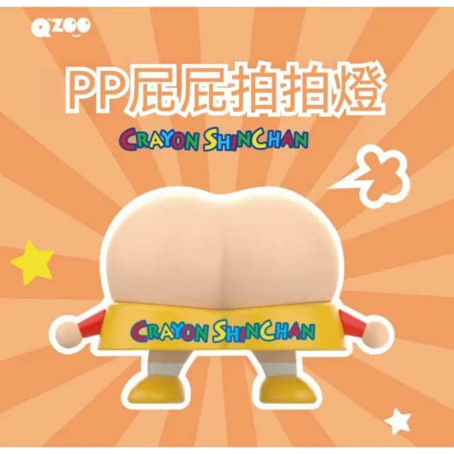 【Hello 蠟筆小新】光屁屁拍拍小夜燈 (正版授權 床頭燈 3D立體造型 可調光定時小夜燈 護眼柔光 捏捏燈 解壓  手辦 公仔 擺件 玩具 兒童夜燈  臥室裝飾 生日禮物 交換禮物 聖誕禮物)