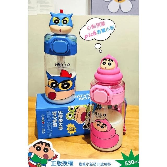 【Hello 蠟筆小新】萌寵玻璃杯 530ml ( 正版授權 便便 動感超人 熊貓 青蛙  造型運動水壺 造型公仔 兒童水壺 隨身水壺 大容量 耐熱玻璃杯 保冰杯 高硼矽玻璃 送禮 生日禮物 交換禮物 聖誕禮物)
