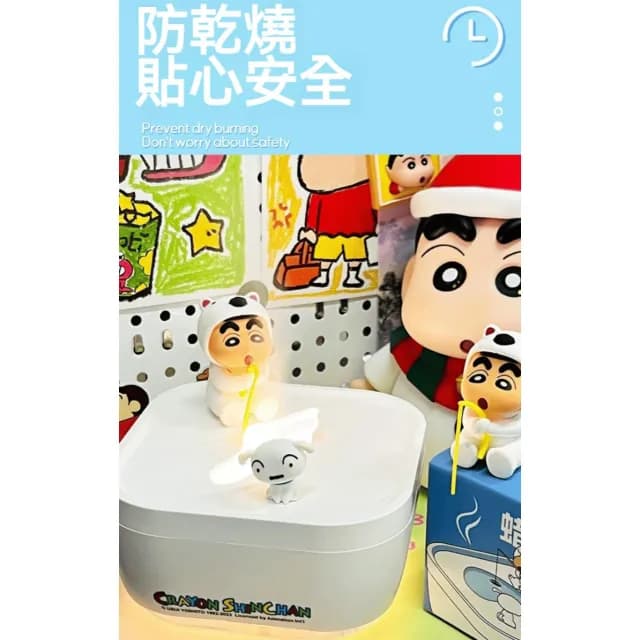 【Hello 蠟筆小新】蠟筆小新 加濕香薰器 加濕補水噴霧 香氛精油機 手辦 公仔 擺件 臥室裝飾 送禮 兒童夜燈 生日禮物 交換禮物 聖誕禮物