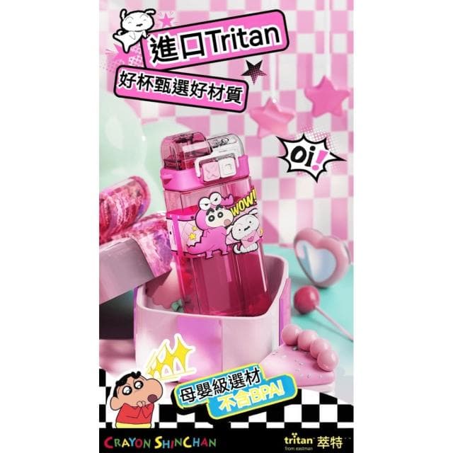 【Hello 蠟筆小新】雙飲吸管杯 520ml ( 正版授權 運動水壺 兒童水壺 大容量水瓶 隨身水壺 隨身杯 母嬰Tritan材質 蠟筆小新 小新 水杯 茶杯 保溫 保溫杯 送禮 生日禮物 交換禮物 聖誕禮物)