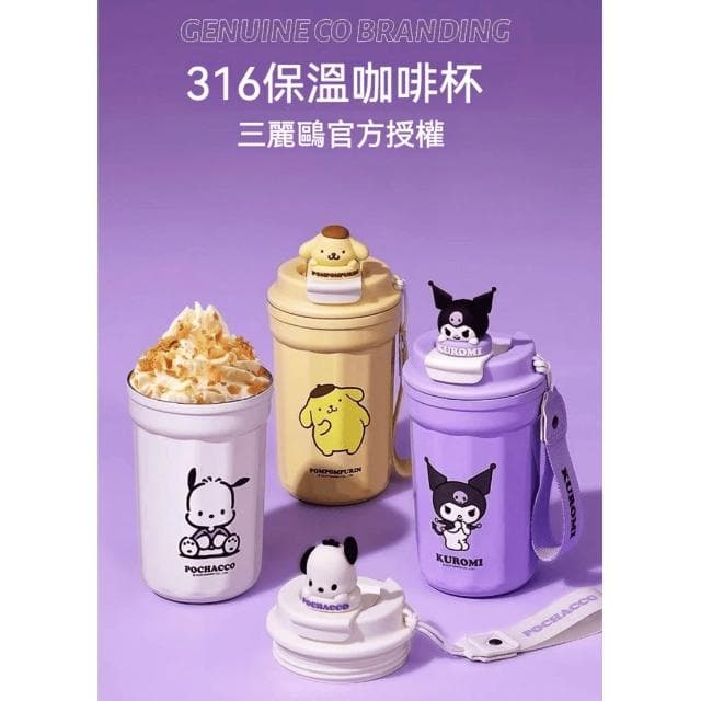 【SANRIO 三麗鷗】咖啡保溫杯 480ml (正版授權 316不鏽鋼內膽 保溫罐 保溫杯 運動水壺 兒童水壺 大容量水瓶 隨身水壺 庫洛米 大耳狗 美樂蒂 布丁狗 帕恰狗 送禮 生日禮物 交換禮物 聖誕禮物)