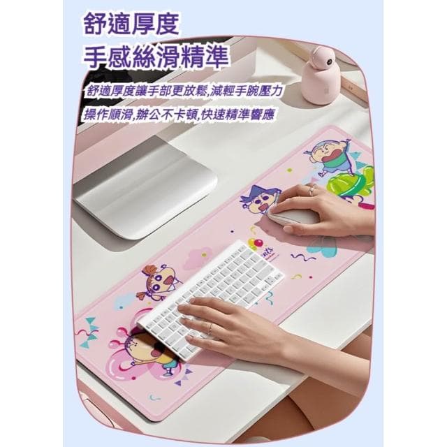 【Hello 蠟筆小新】滑鼠墊 鍵盤墊 書桌墊 鼠標墊 墊子 卡通 軟萌 可愛 少女 桌墊 學生 電腦 鍵盤 滑鼠 送禮 生日禮物 交換禮物 聖誕禮物