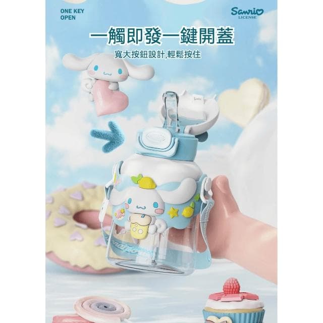 【SANRIO 三麗鷗】樂園太空吸管杯 700ml ( 正版授權 運動水壺 兒童水壺 大容量水瓶 隨身水壺 隨身杯 母嬰Tritan材質 美樂蒂 大耳狗 帕恰狗 人魚漢頓 庫洛米 Kitty 水杯 茶杯 保溫 保溫杯 送禮 生日禮物 交換禮物 聖誕禮物)70#2