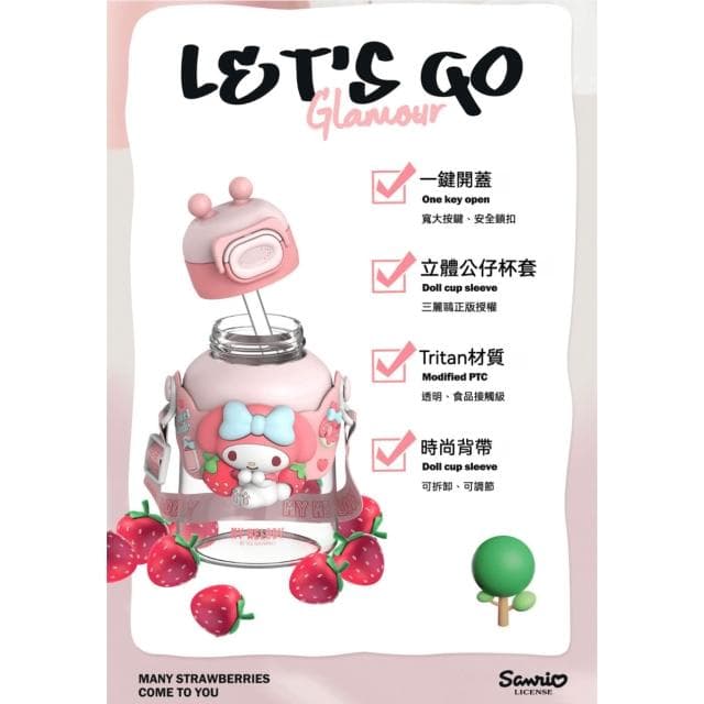 【SANRIO 三麗鷗】樂園太空吸管杯 700ml ( 正版授權 運動水壺 兒童水壺 大容量水瓶 隨身水壺 隨身杯 母嬰Tritan材質 美樂蒂 大耳狗 帕恰狗 人魚漢頓 庫洛米 Kitty 水杯 茶杯 保溫 保溫杯 送禮 生日禮物 交換禮物 聖誕禮物)70#2