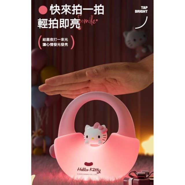 【SANRIO 三麗鷗】手提包小夜燈  (床頭小夜燈 3D立體造型 可調光定時 護眼柔光  一拍即亮拍拍燈 庫洛米 帕恰狗 Kitty 解壓 手辦 公仔 擺件 玩具 兒童夜燈 送禮 生日禮物 床頭燈 拍拍燈 交換禮物 聖誕禮物)