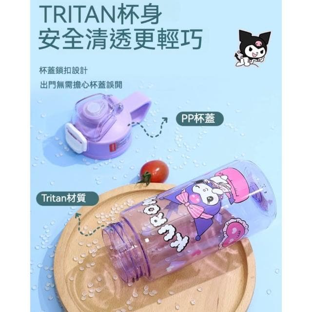 【SANRIO 三麗鷗】便攜彈跳直飲杯 550ml ( 正版授權 運動水壺 兒童水壺 大容量水瓶 隨身水壺 隨身杯 母嬰Tritan材質 Kitty 大耳狗 庫洛米 水杯 茶杯 保溫 保溫杯 送禮 生日禮物 交換禮物 聖誕禮物)55#1