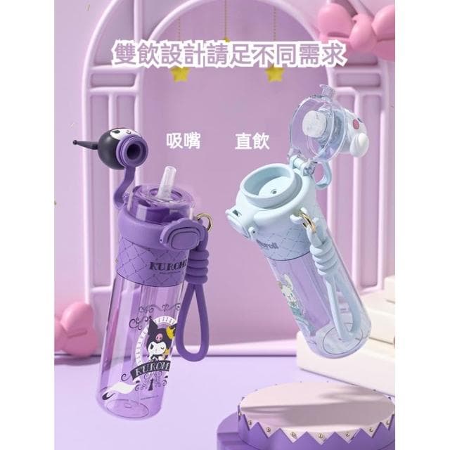 【SANRIO 三麗鷗】樂趣雙飲太空杯 550ml ( 正版授權 運動水壺 兒童水壺 大容量水瓶 隨身水壺 隨身杯 母嬰PCT材質 Kitty 美樂蒂 大耳狗 庫洛米 水杯 茶杯 保溫 保溫杯 送禮 生日禮物 交換禮物 聖誕禮物)55#6