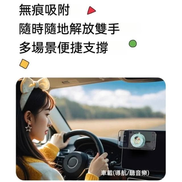【Hello 蠟筆小新】蠟筆小新 哆啦a夢 手機支架 吸盤 磁吸 車載 車用手機支架 導航 支架 手機支架 通用型 吸盤 吸盤手機支架 送禮 禮物 生日禮物 交換禮物 聖誕禮物